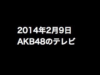 20140209tv000