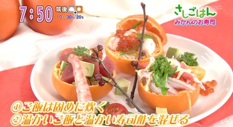 20130306sashigohan-43