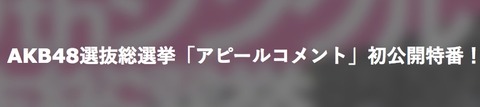 20170520tv001