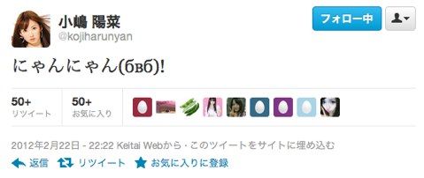 20120222kojiharu002