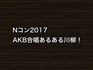 20170811tv001