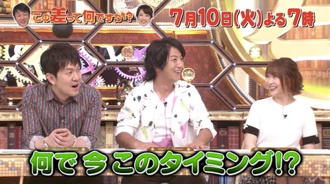 20180706tv005