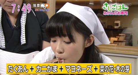 20130306sashigohan-37