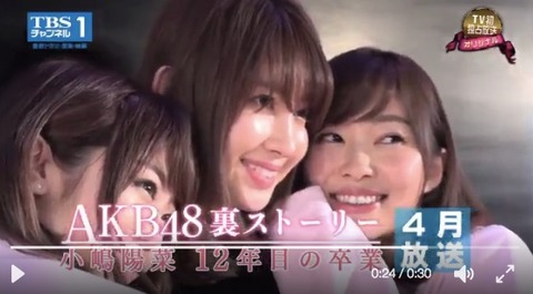 20170320tv006
