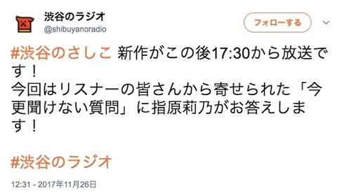 20171126tv001