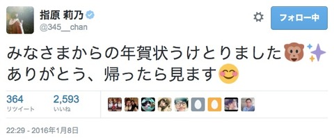 20160109nega001