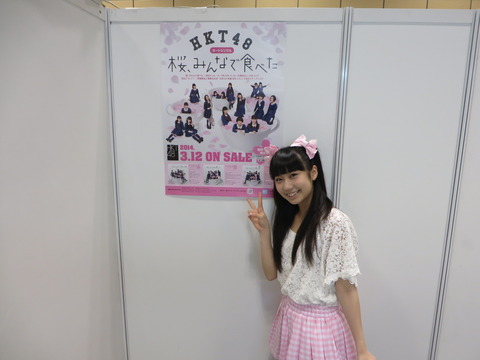 20140505hkt063