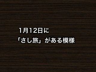 20181227tv003