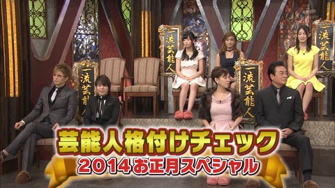 20131214kakuduke005