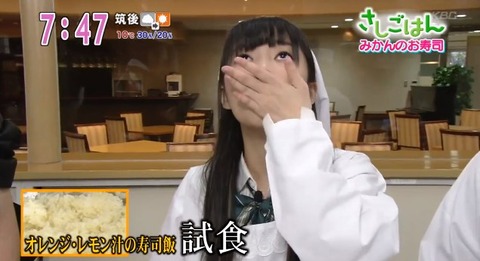 20130306sashigohan-17
