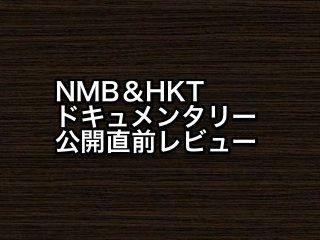 20160128docu001