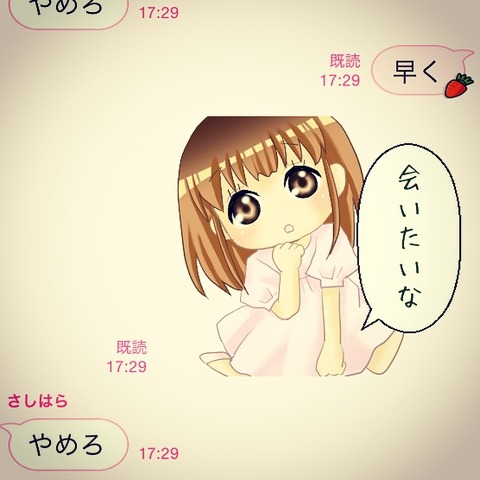 20140825miyuki002
