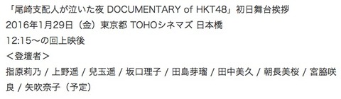 20160126toho001