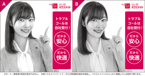 20190201tv002