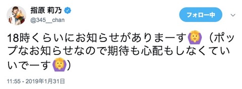 20190131tv002