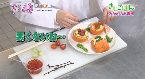 20130306sashigohan-32