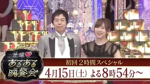 20170326tv003