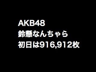 21031211suzukake001