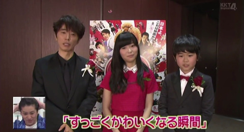 20140516sukiri023