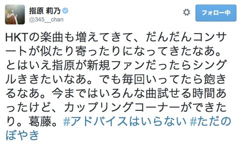 20160109boyaki001