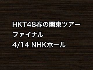 20170318tv008