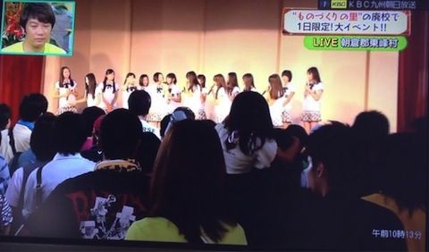 20120818hkt003
