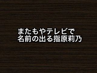 20150830go001