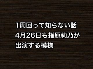 20170417tv003