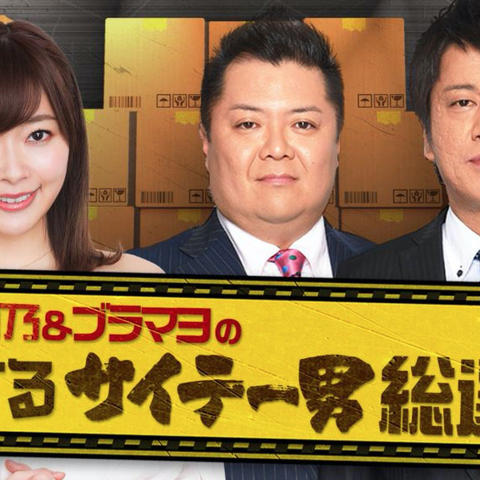 20170314tv004