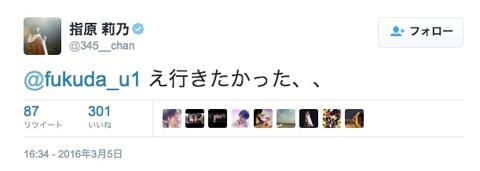20160306zak001
