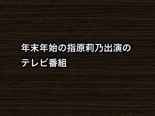 20181213tv003