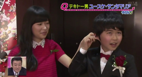 20140516sukiri011