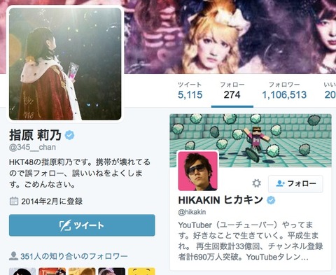 20160322hika001