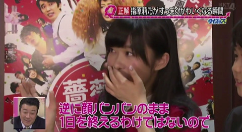 20140516sukiri036