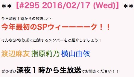 20160216ann001
