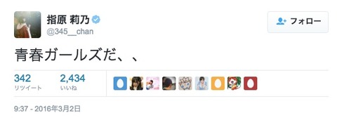 20160303sei001
