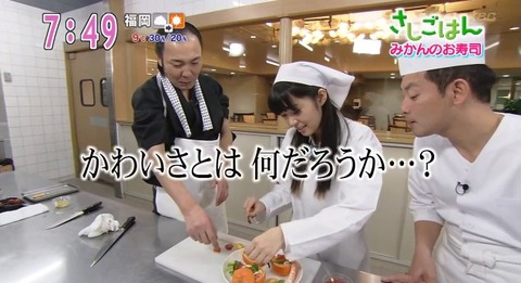 20130306sashigohan-34