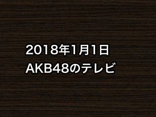 201801011tv000