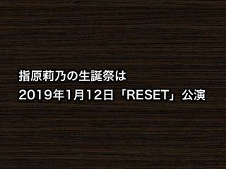 20190101tv002