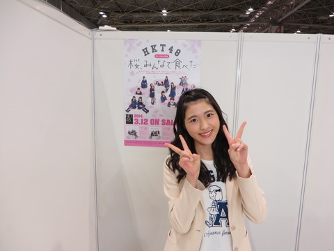 20140505hkt094