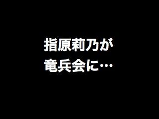 21031207ryuhei001