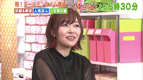 20180708tv002