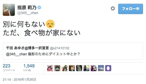 20160126tabe001