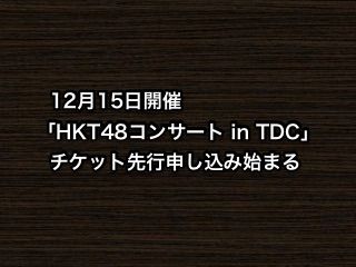 20181203tv001