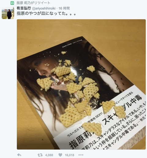 20160328osa001
