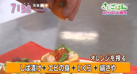 20130306sashigohan-38