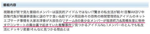 20170311tv003
