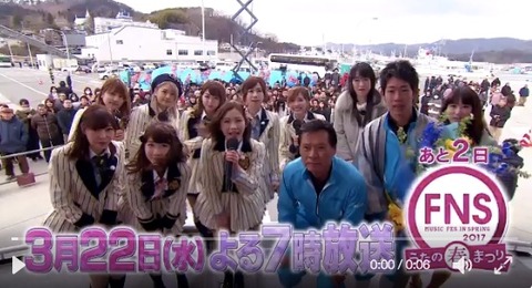 20170320tv005