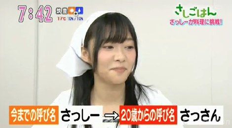 20121122sashigohan-4