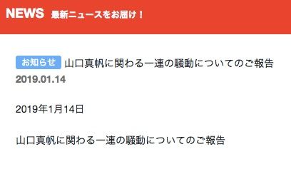 20190114tv001
